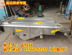 DZSF直線(xiàn)振動(dòng)篩 大小分級(jí)的直線(xiàn)振動(dòng)篩